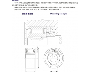 GC-A滾柱式單向離合器