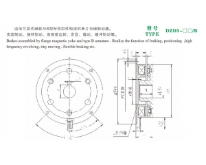 DZD5/B單片電磁制動(dòng)器